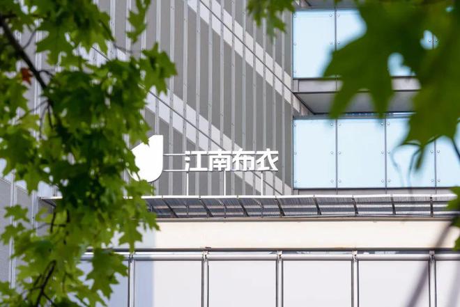 PG电子打制低碳门店、研发绿色产物… 邦内零售企业都怎样实行ESG？ 品牌ESG(图5)